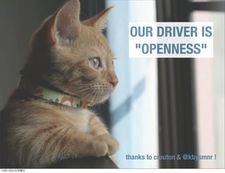 OUR DRIVER IS
                "OPENNESS"




              thanks to crouton & @kbysmnr !
13年1月21日月曜日
 