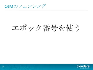 QJMのフェンシング



      エポック番号を使う



36
 