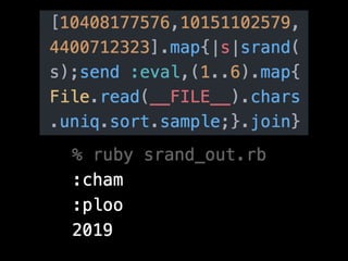 ζץߥ󥰤(󳦳2019)