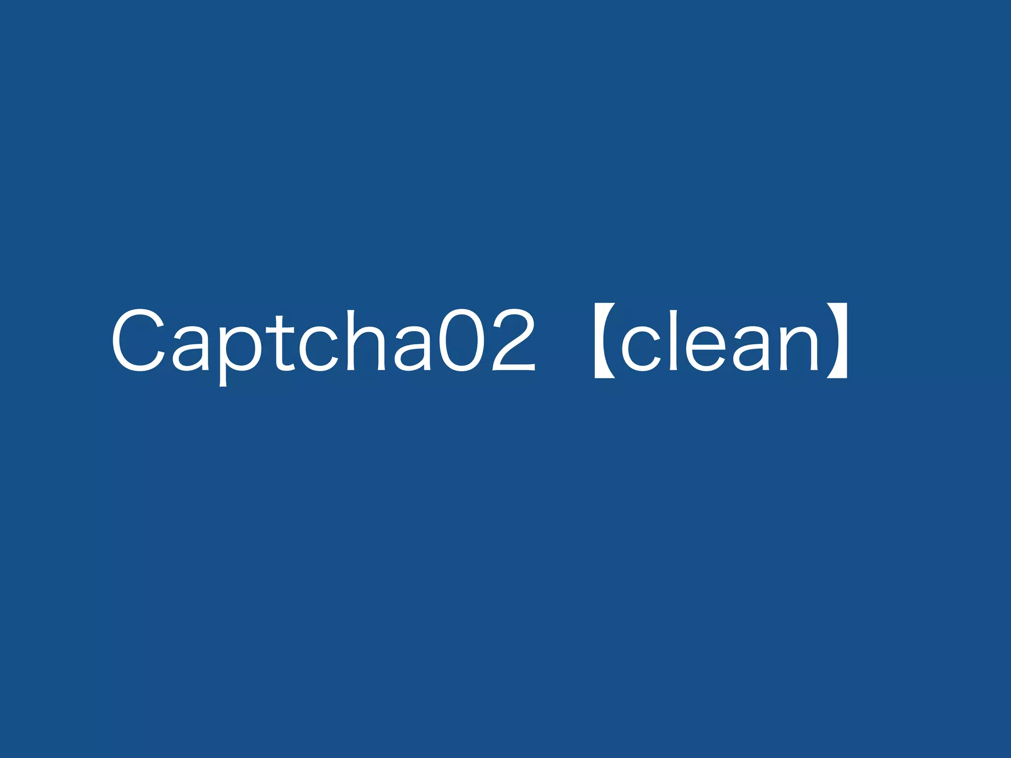 Captcha02【clean】
 
