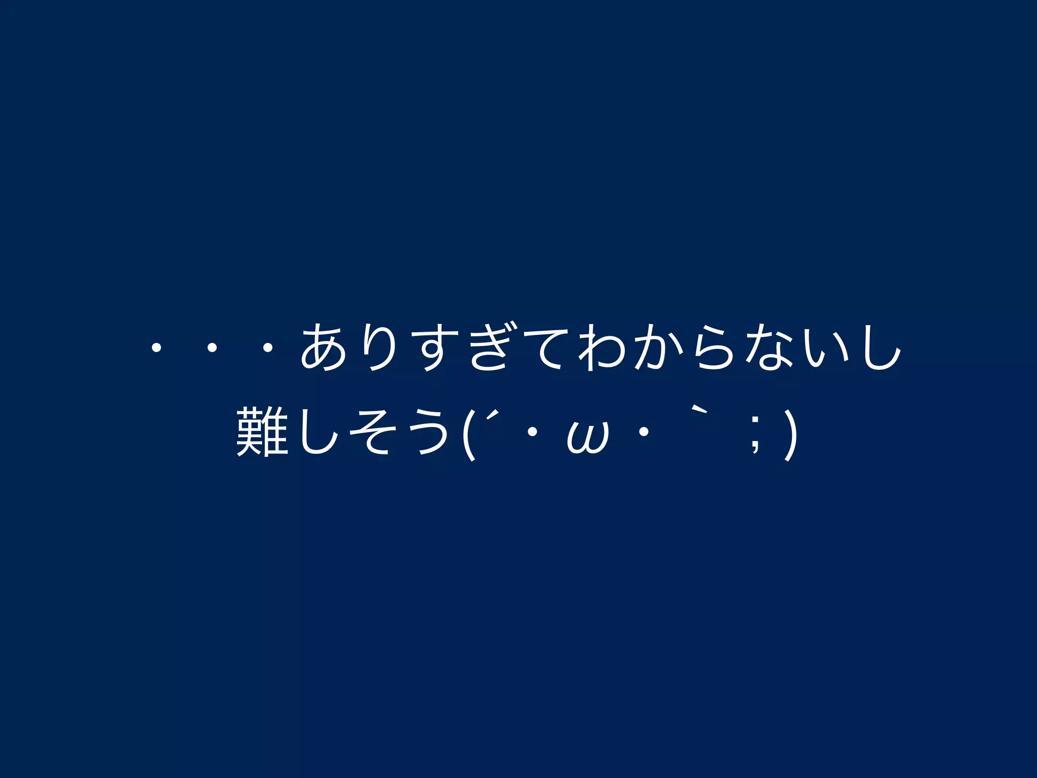 ・・・ありすぎてわからないし
難しそう(́・ω・｀；)
 
