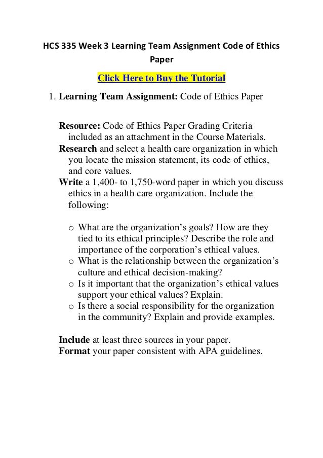 Personal code of ethics essay