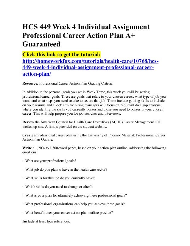 career action plan