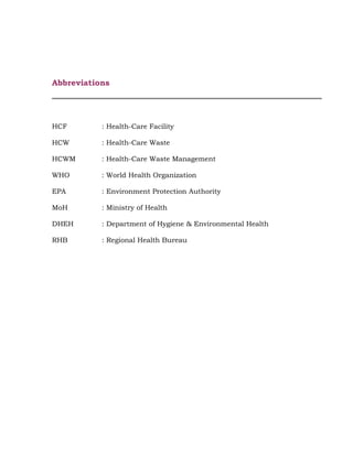Hcwm guidelines ethiopia final | DOC