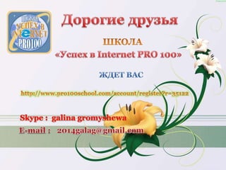 Sibir