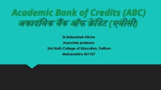 ABC Bank | PPTX
