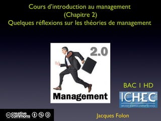Cours d’introduction au management  (Chapitre 2) Quelques réflexions sur les théories de management  Jacques Folon BAC 1 HD 