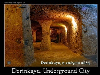 Derinkuyu,Derinkuyu, η υπόγεια πόληη υπόγεια πόλη
 