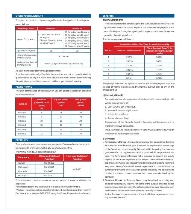 HDFC Life Super Plan
