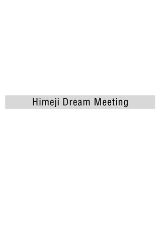 Himeji Dream Meeting
 