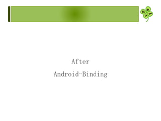 After
Android-Binding
 