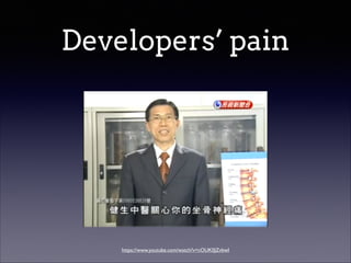 Developers’ pain

https://www.youtube.com/watch?v=cOUK0JZvbwI

 