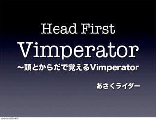 Head First
               Vimperator

2010   3   3
 