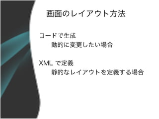 Υ쥤ȷ

`ɤ
ӵĤˉ

XML Ƕx
Ĥʥ쥤Ȥx
 