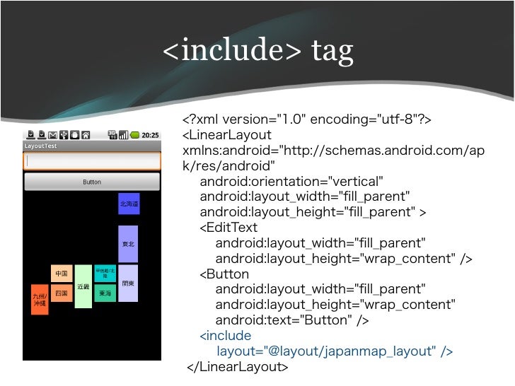Head First XML Layout on Android