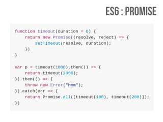 ES6 : Promise
 
