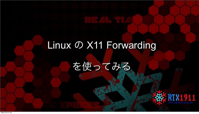 Nvidia Gpuで作るheadless X11 Linux