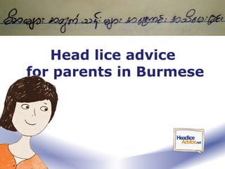 Head lice advice  for parents in Burmese 