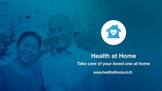 Health at Home
Take care of your loved one at home
www.healthathome.in.th
 