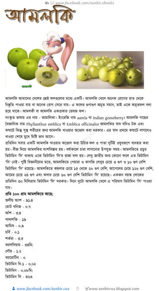 ঔষধি গাছ: ২১টি প্রাকৃতিক নিরাময়ের গোপন রহস্য!