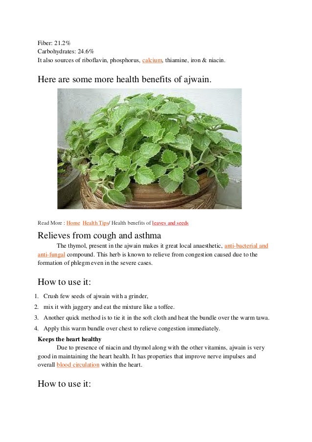 Health benefits of ajwain or carom seeds