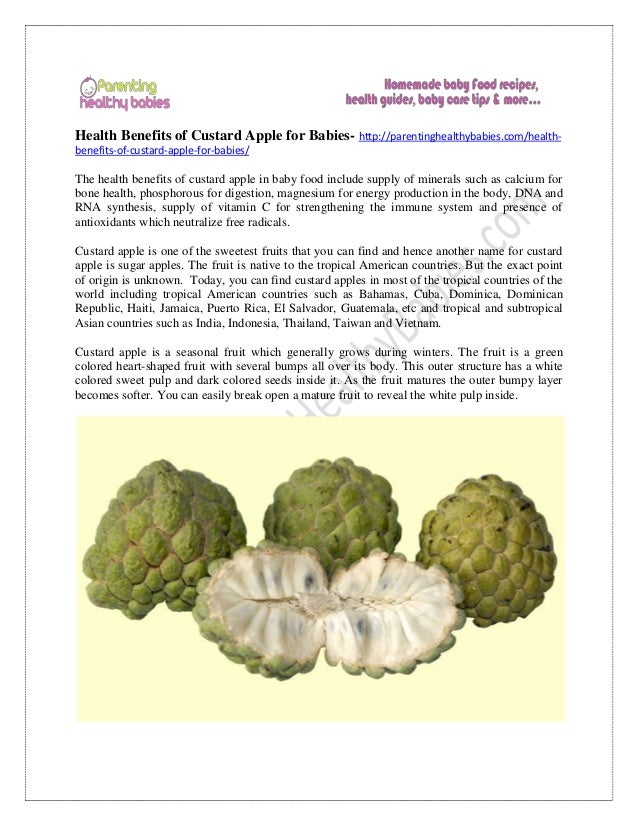 Health benefits of custard apple for babies