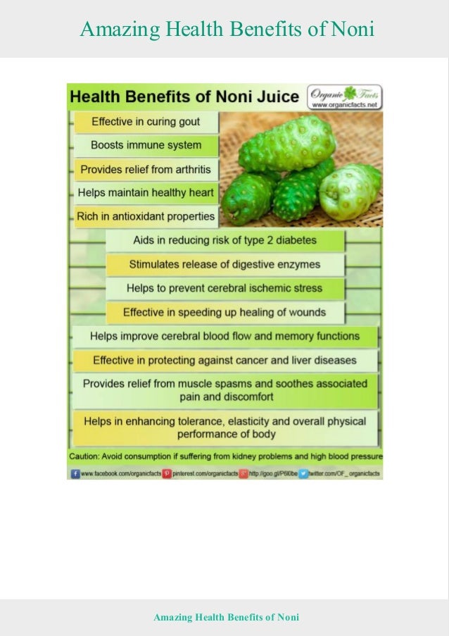 Health benefits of noni juice