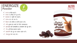 Health care hindi | PPT