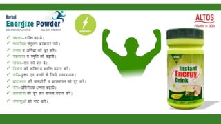 Health care hindi | PPT