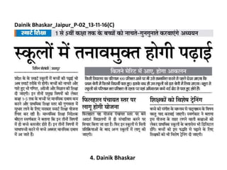 4. Dainik Bhaskar
 