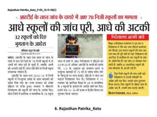 6. Rajasthan Patrika_Kota
 