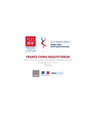 FRANCE-CHINA HEALTH FORUM
http://france-china-for-better-health.com/cn
August 15-17, 2014
Beijing
 