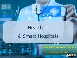 Health IT
& Smart Hospitals
Nawanan Theera-Ampornpunt
October 19, 2016
 