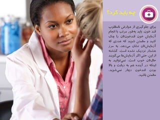 Health numbers