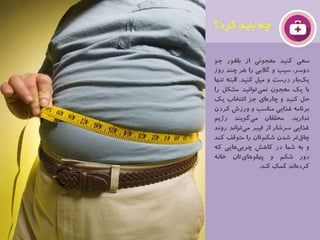 Health numbers