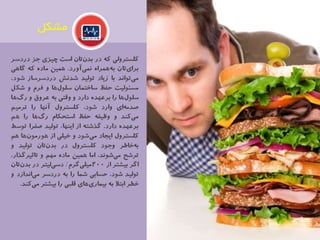 Health numbers