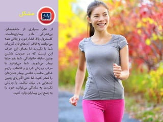Health numbers