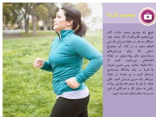 Health numbers