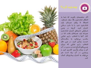 Health numbers