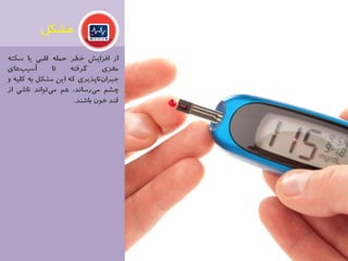 Health numbers