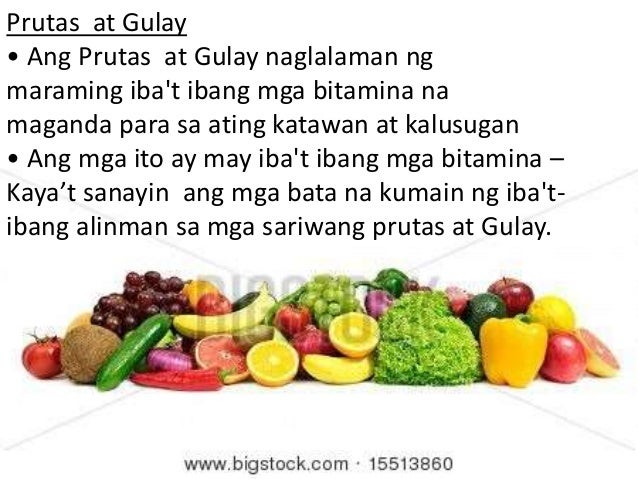 √ Mga Hugot Sa Gulay