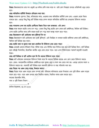 Health tips & advice from doctors