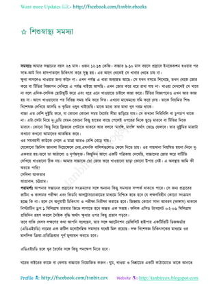 Health tips & advice from doctors