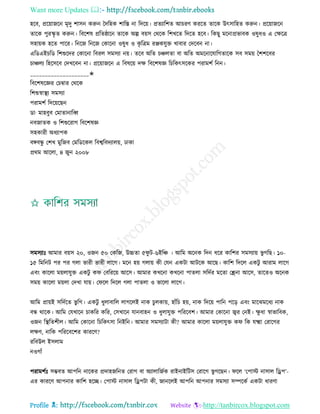 Health tips & advice from doctors