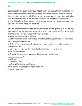 Health tips & advice from doctors