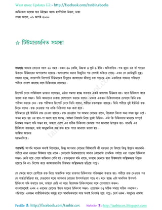 Health tips & advice from doctors