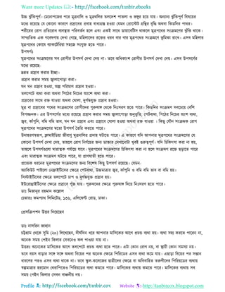 Health tips & advice from doctors