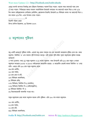 Health tips & advice from doctors