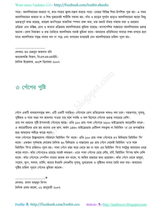 Health tips & advice from doctors