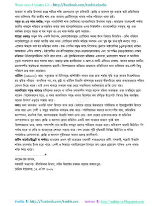 Health tips & advice from doctors